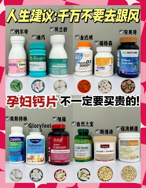 嘉定代怀公司:供卵代怀妈妈补哪种钙比较好